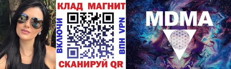 Магазин наркотиков Новый Оскол Каннабис  APVP  Меф мяу мяу 