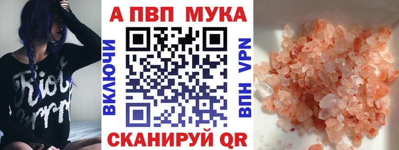 Alfa_PVP Соль Новый Оскол