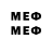 Codein напиток Lean (лин) Dima_10_@mail.ru