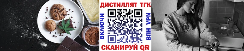 Canna-Cookies марихуана  наркота  это клад  Новый Оскол 