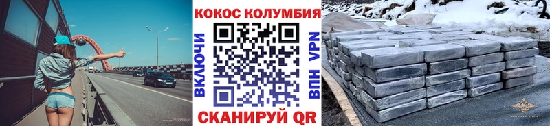 Cocaine FishScale  Новый Оскол 