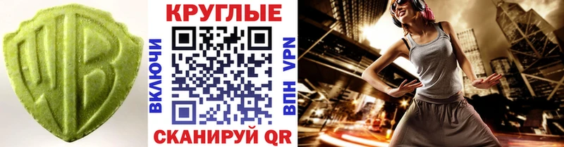 продажа наркотиков mega зеркало ЭКСТАЗИ диски Новый Оскол