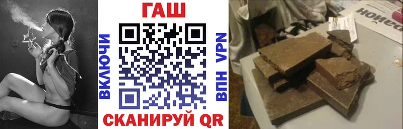 Гашиш VHQ  blacksprut вход  дарк нет Telegram  Новый Оскол 