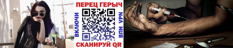 Героин VHQ  Новый Оскол 