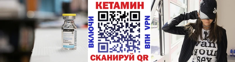 КЕТАМИН ketamine  кракен маркетплейс  Новый Оскол 