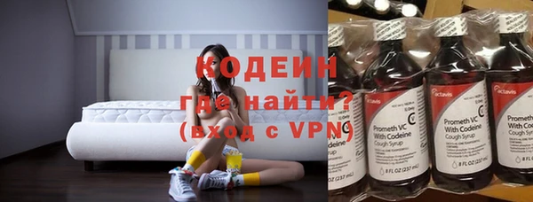 кокаин Вязьма