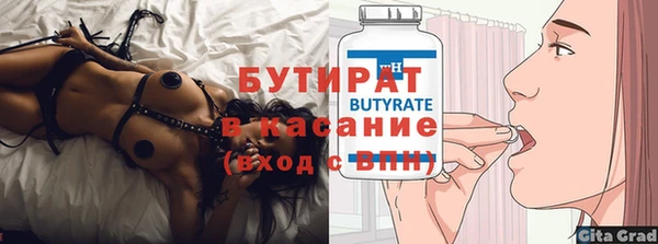 твердый Вяземский