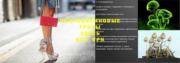 кокаин Вязьма