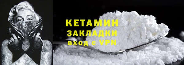 мефедрон Строитель