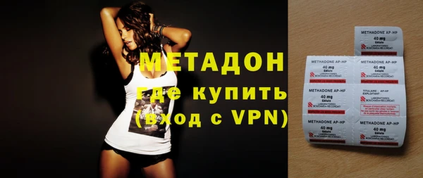 кокаин Вязьма