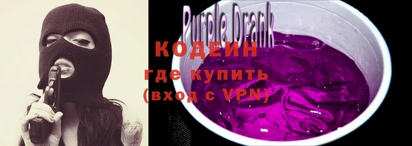 кокаин Вязьма
