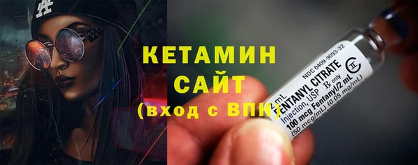 кокаин Вязьма