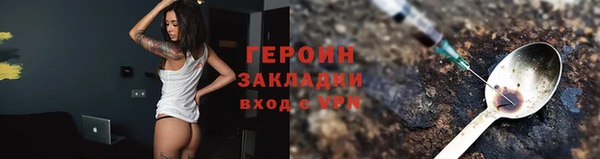 ГАЛЛЮЦИНОГЕННЫЕ ГРИБЫ Лиски