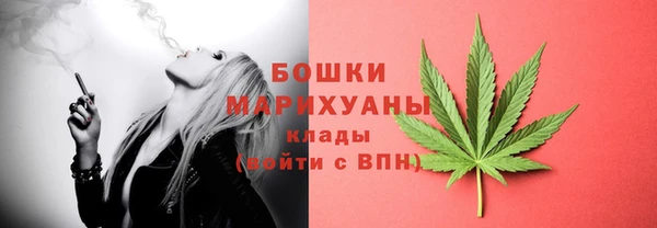 кокаин Вязьма