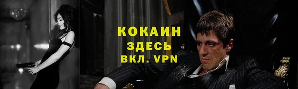 MDMA Premium VHQ Лихославль