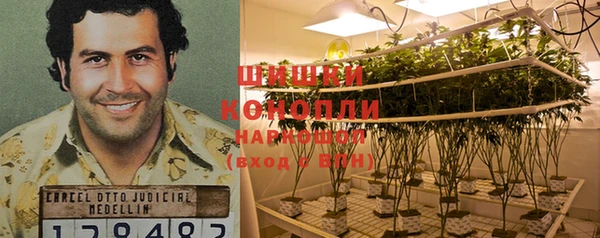 кокаин Вязьма