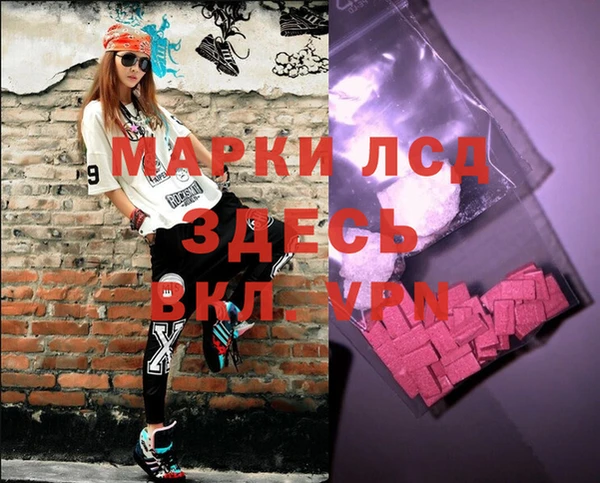 кокаин Вязьма