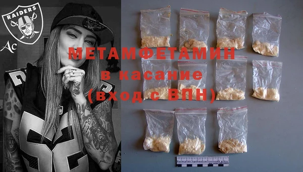MDMA Premium VHQ Лихославль