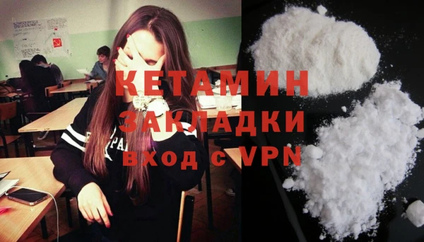 сатива Струнино