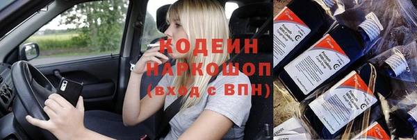 марихуана Ступино
