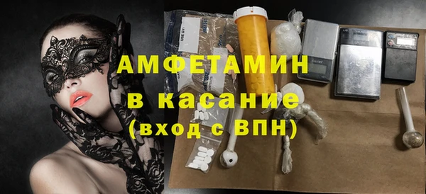 мефедрон Строитель