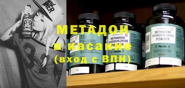 стафф Горно-Алтайск