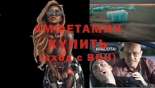 марихуана Ступино