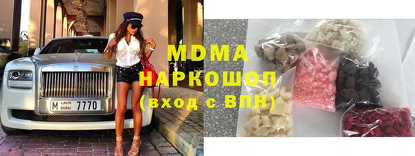 марки lsd Ладушкин