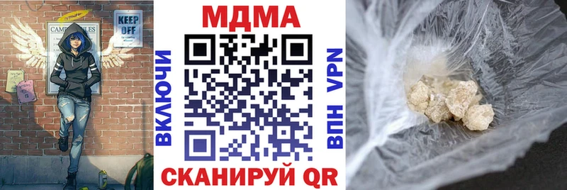 blacksprut ONION  Новый Оскол  MDMA Molly 