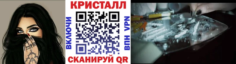 где продают наркотики  Новый Оскол  Метамфетамин Methamphetamine 