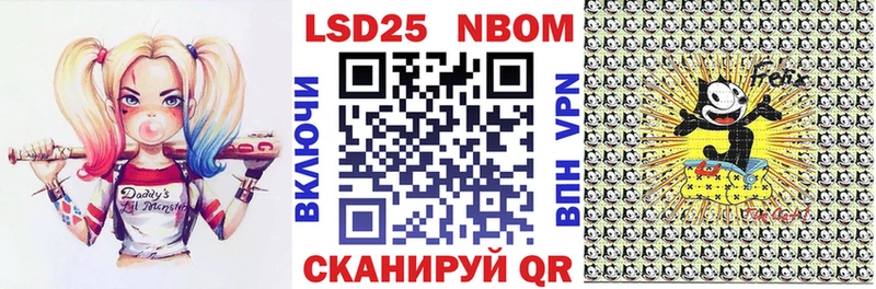 Наркотические марки 1,8мг  купить наркотики цена  Новый Оскол 